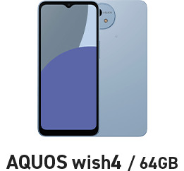AQUOS wish4/64GB
