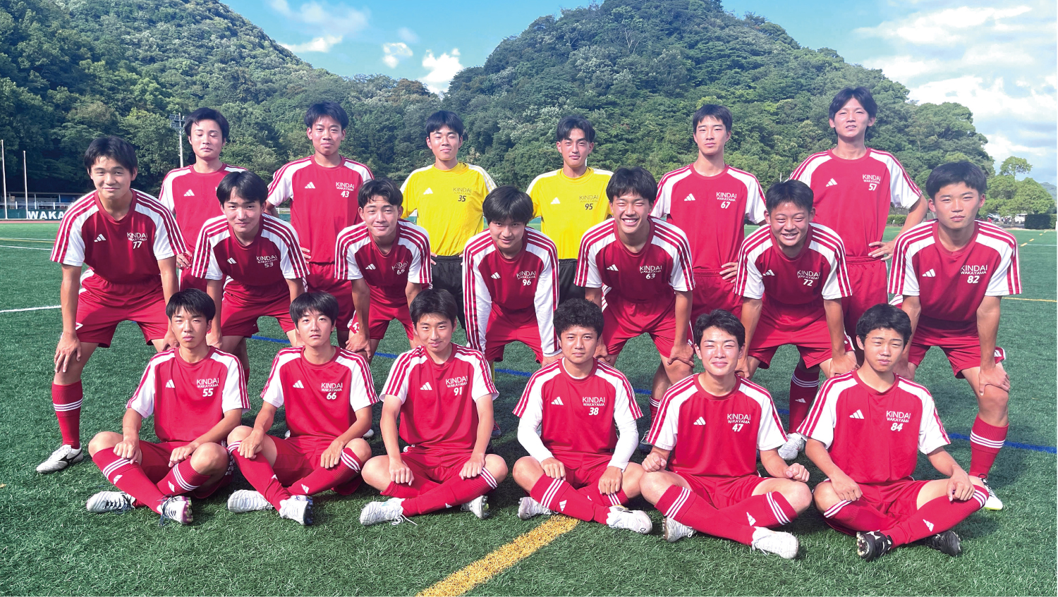 近畿大学附属和歌山高等学校