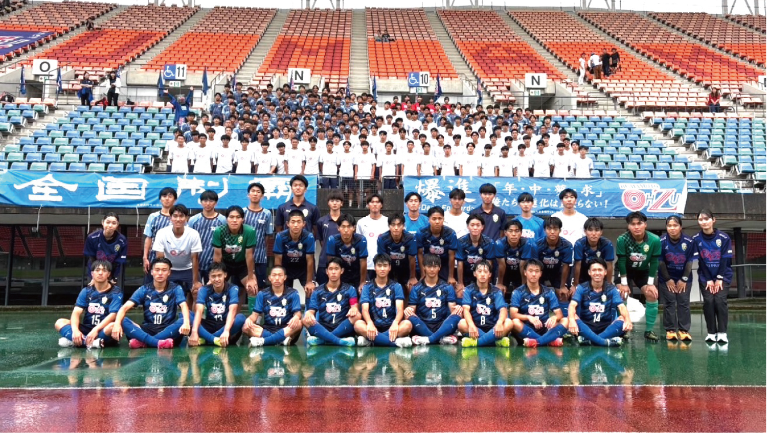 大津高等学校