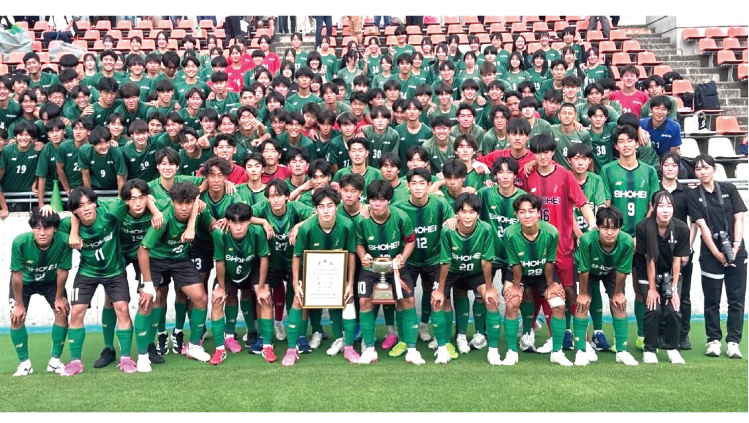 昌平高等学校
