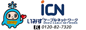 いみずケーブルネットワーク