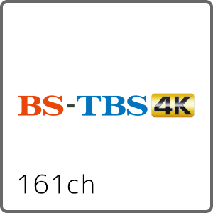 BSTBS4K 161ch