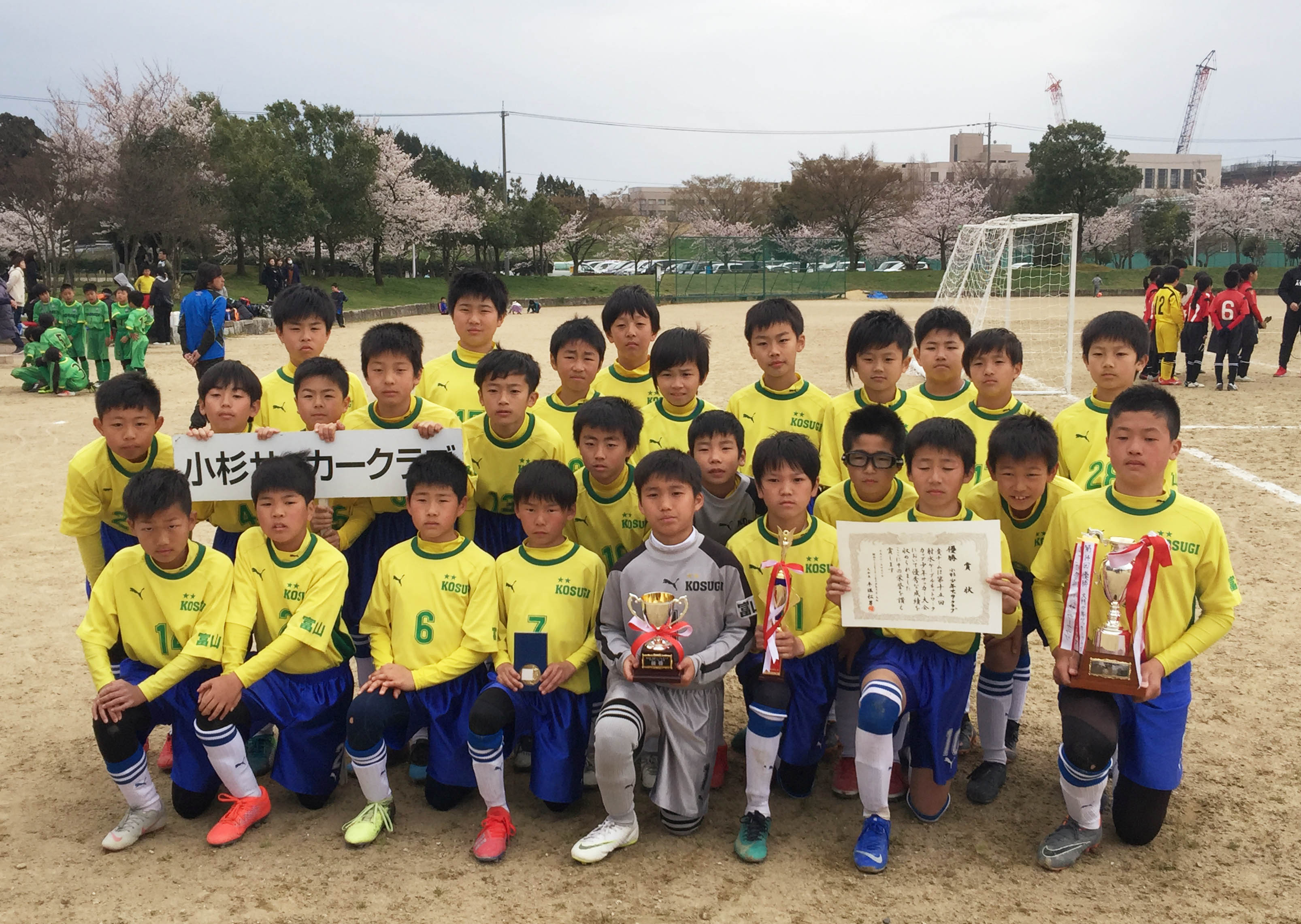 第16回射水ケーブルネットワークカップ少年サッカー大会 射水ケーブルネットワーク 第16回射水ケーブルネットワークカップ少年サッカー大会 射水ケーブルネットワーク