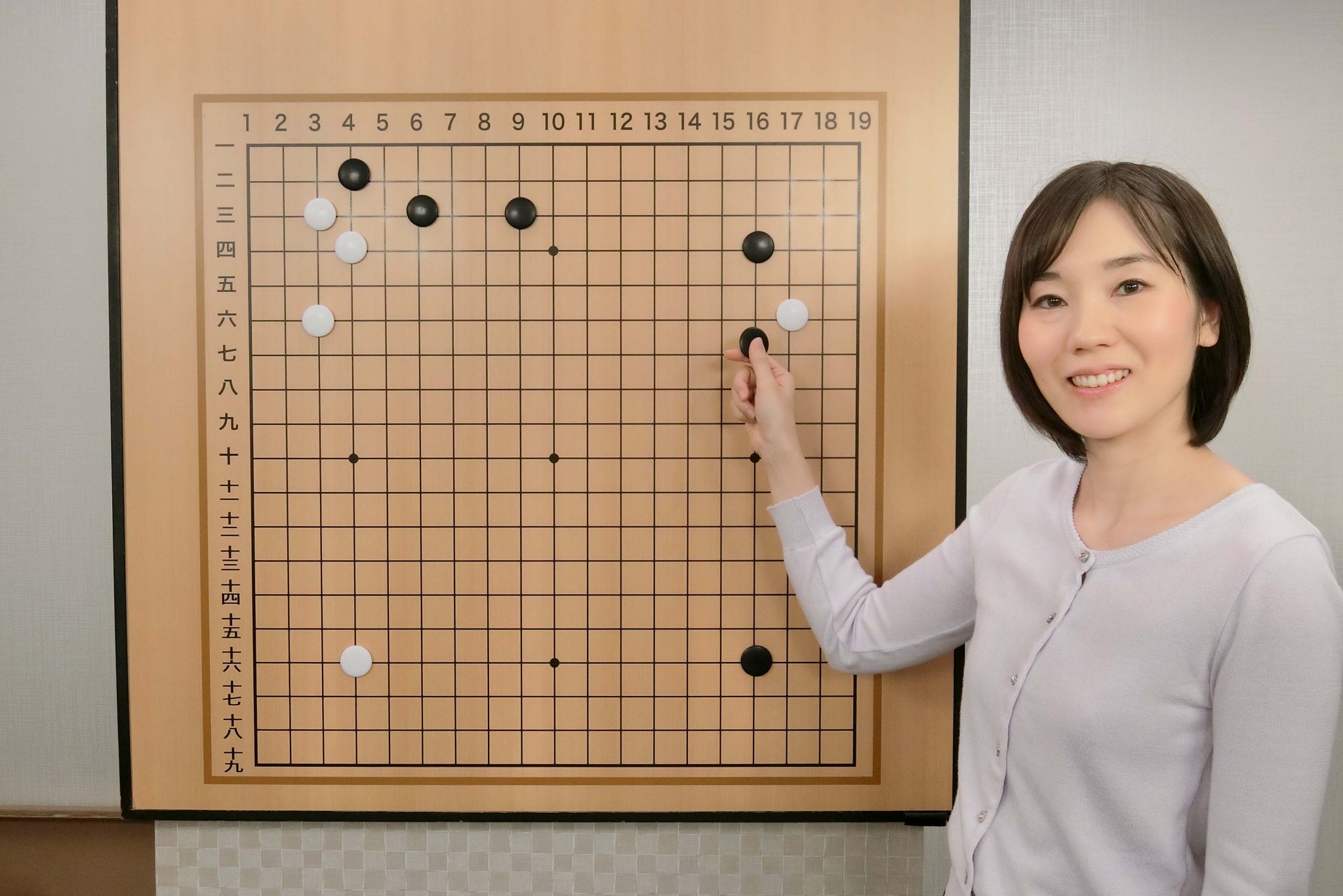 鈴木歩の囲碁初級講座 飯野愛の将棋初級講座 射水ケーブルネットワーク 鈴木歩の囲碁初級講座 飯野愛の将棋初級講座 射水ケーブルネットワーク
