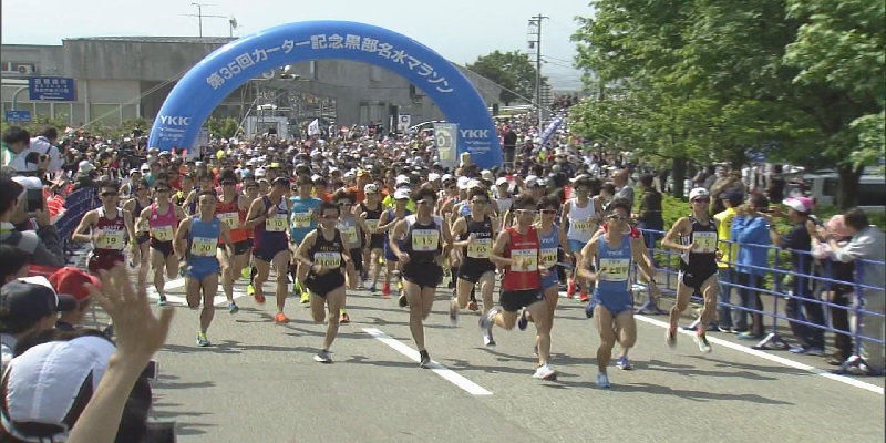 生中継 第39回カーター記念 黒部名水マラソン 射水ケーブルネットワーク