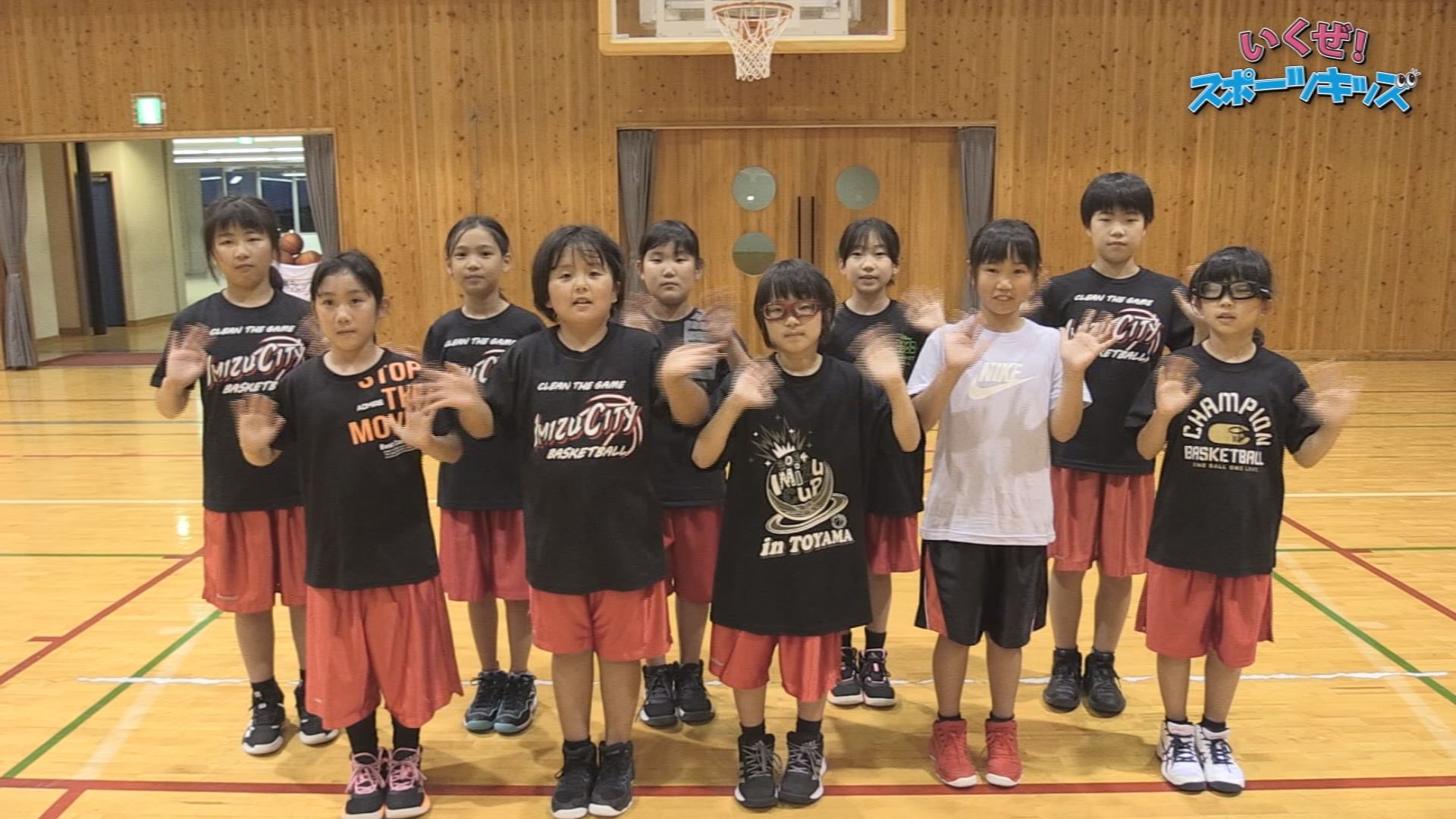 いくぜ！スポーツキッズ ＃11  塚原ラビッツスポーツ少年団・小杉剣道教室スポーツ少年団・侍バレーボールクラブスポーツ少年団