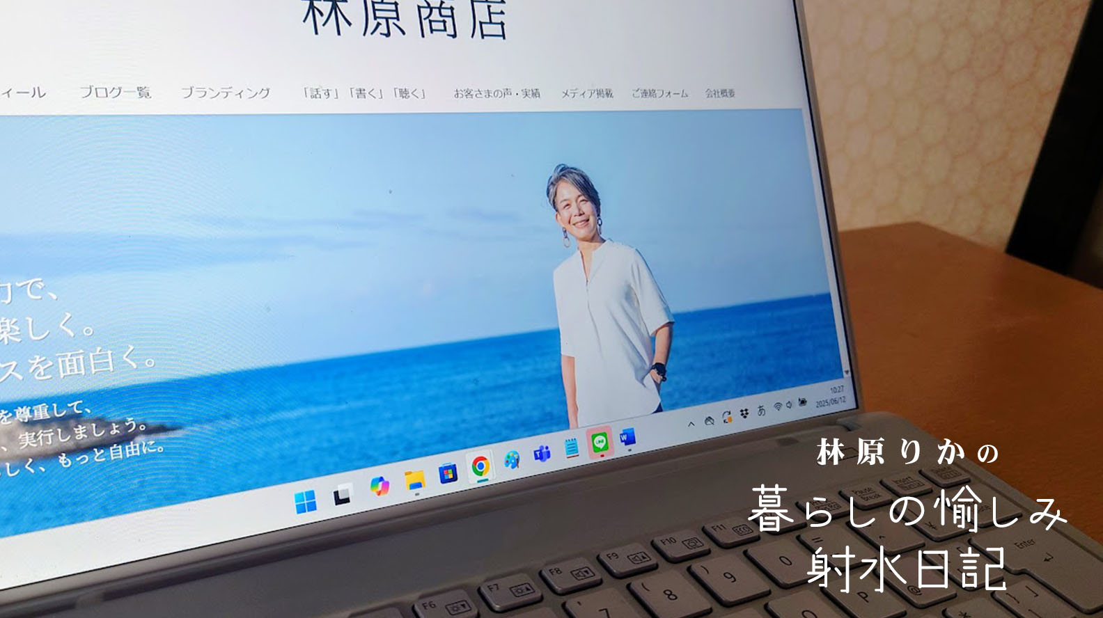 「暮らしの愉しみ」を満喫するために。信頼できる地元の専門家を持っておこう！