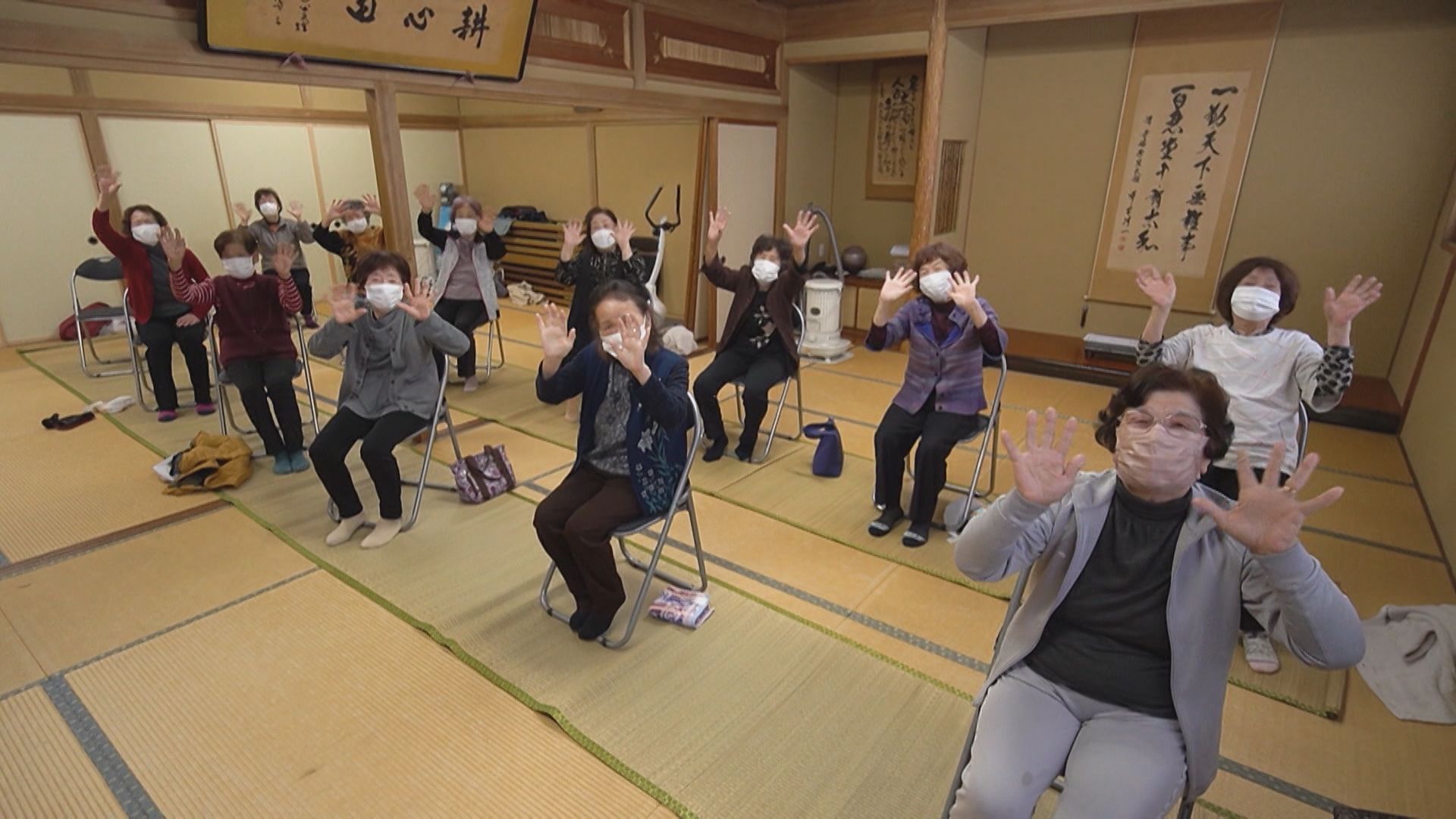 みんなでいっしょに100歳体操 #103[塚原]寺塚原きら100会